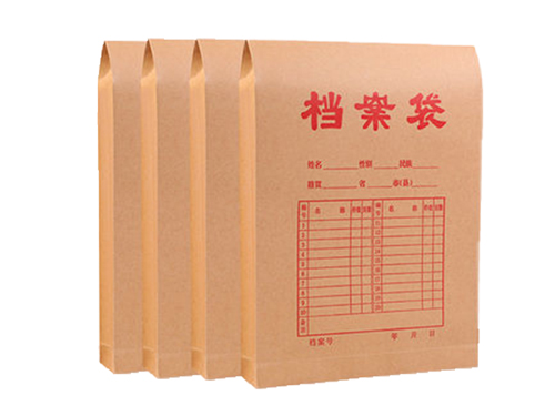 牛皮档案袋