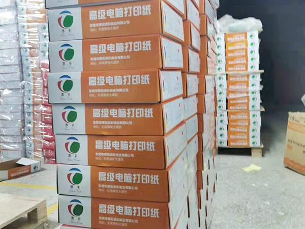 高级电脑打印纸车间